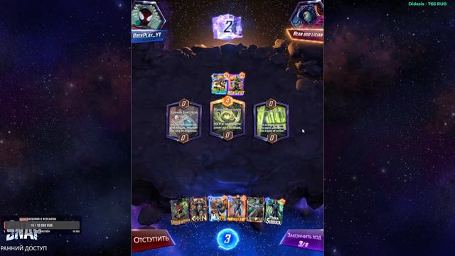 Лучшая игра Marvel Snap / Поднимаем рейтинг смотреть онлайн