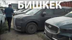 Это будет ПОКРУЧЕ Хончи и Войи! ZEEKR 009