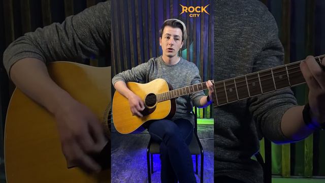 Как подобрать удобную тональность для песни на гитаре? Смотрите в этом видео 🤩 смотреть онлайн