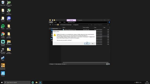КАК ПОВЫСИТЬ ФПС В FORTNITE В 4 ГЛАВЕ 4 СЕЗОНЕ!? ЛУЧШИЕ СПОСОБЫ 2023!