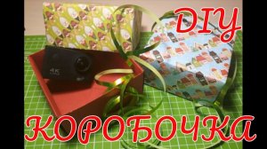 Новогодние коробочки своими руками. Мастер класс. Diy