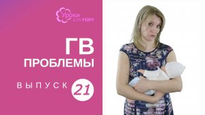 Младенец долго висит на груди: о чём это говорит?