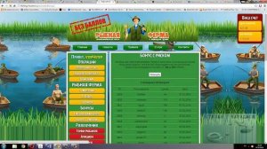 fishing, рыбная ферма   игра, обзор и вывод денег