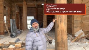 Секреты и советы от Сибирских мастеров домостроения
