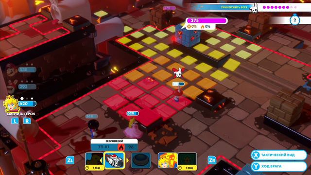 Прохождение Mario + Rabbids: Kingdom Battle #40 - Идеал взят! смотреть онлайн