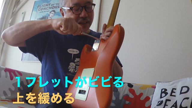 梅雨が原因でギターの音がビビる時の対処法（のひとつ） смотреть онлайн
