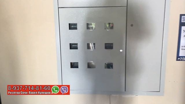 Квартира Студия - район Соболевка Сочи