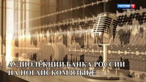 Что делать, если вам звонят с номера банка и просят предоставить конфиденциальные данные?