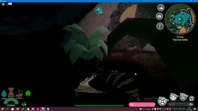 |Roblox|Creatures of Sonaria|История Безу #1|AlinaGamer (UA)| смотреть онлайн