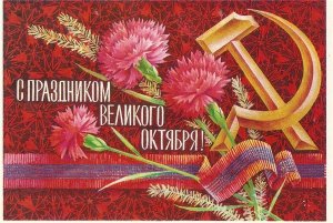 Советское 7 ноября. Ностальгия по СССР. Как праздновали в Советском Союзе день Октябрьской Революции