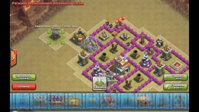 Clash of clans-самая лучшая база для Клановых боев(КВ)7ТХ!!! смотреть онлайн