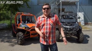 Polaris RZRs 800 vs CF Moto Z8. Сравнение двух квадроциклов UTV