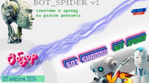 Какой советник лучше для рынка форекс? Надежные роботы для автоматического заработка.