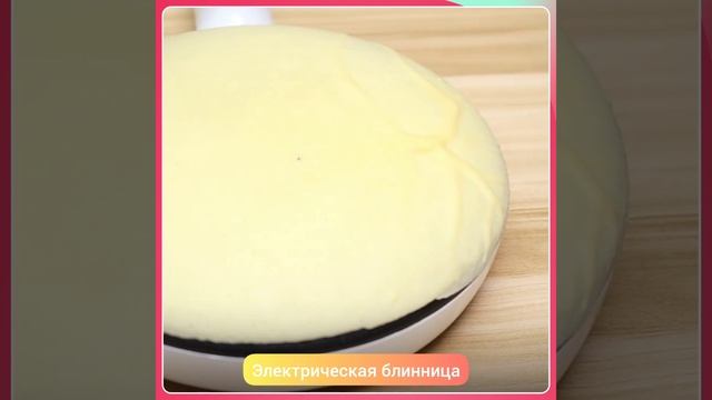 Ссылка на товара в описании