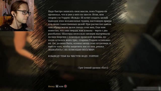 Чух Чух Чарльз