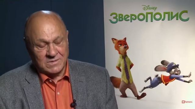 Мультик "Зверополис " кто кого озвучивает 😀😀😀 смотреть онлайн