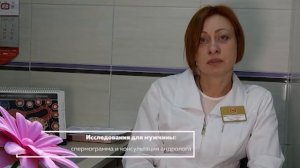 Беременность после выкидыша: советы репродуктолога
