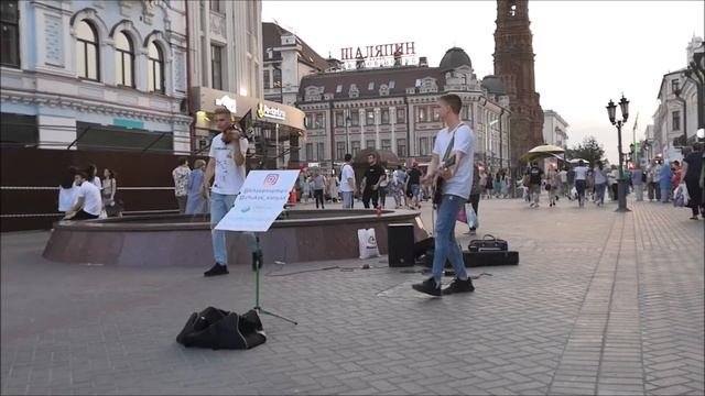 Уличные музыканты - ул Баумана, Казань