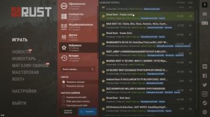 Rust открывааю золотую бочку