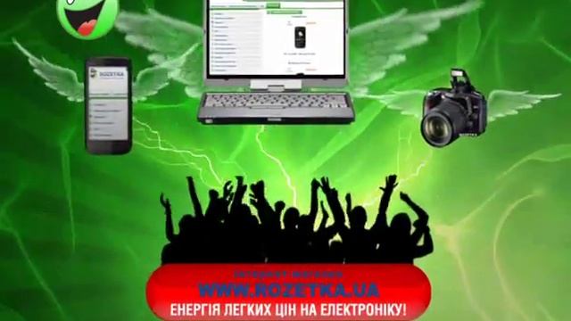Ролик интернет-магазина Розетка на ТВ смотреть онлайн