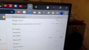 Как перенести вкладки chrome на другой телефон или компьютер