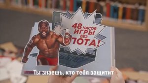 Реклама Old Spice с Терри Крюсом про киберспорт и мужика 21 века