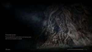 Лазурный блестящий меч Elden ring farm