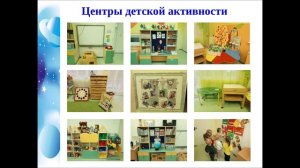 Муниципальный этап Всероссийского конкурса «Воспитатель года России -2024»