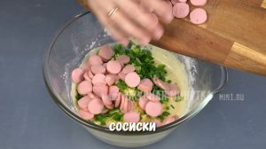 Закуска из сосисок  Это ВКУСНО! Попробуй! / Закуски - Вкусная минутка / SNACK