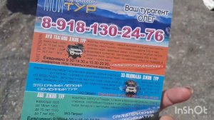ОПЯТЬ ПЕРЕЕХАЛИ В НОВЫЙ НОМЕР В "ЭВЕЛИНЕ" НА ДОБРОЛЮБОВА/ ПЛЯЖ ДЕЛЬФИН, ЛАЗАРЕВСКОЕ 2023
