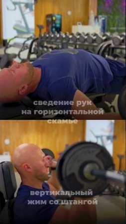 Сохрани для себя эту тренировку, что бы сделать рельефными свои грудные, плечи и трицепсы!