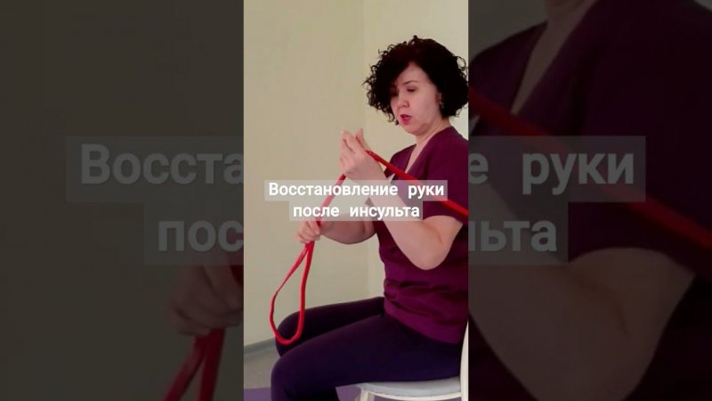 тренер Мурзина Ирина. Восстановление руки после инсульта