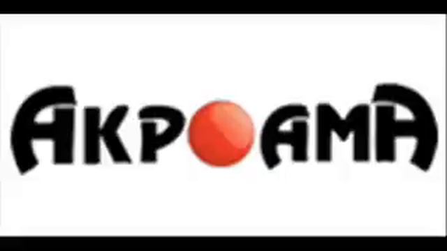 ΑΚΡΟΑΜΑ 99,8 ΘΟΔΩΡΟΣ ΚΑΤΣΑΝΕΒΑΣ ΣΥΝΕΝΤΕΥΞΗ.wmv смотреть онлайн