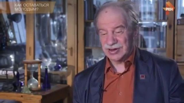 Как дольше оставаться молодым? Как отсрочить старость? Ответы на вопросы прямо сейчас! (04.01.2017) смотреть онлайн