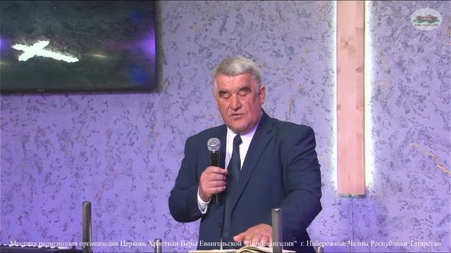 25.06.23, 10:00, Утреннее Богослужение, первый поток. Церковь "Дом Евангелия " г.Набережные Челны смотреть онлайн