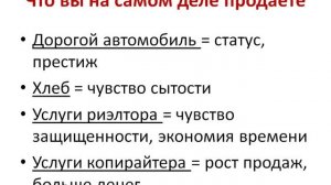 Основы копирайтинга. Урок 1. С чего начать.