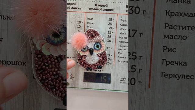 САМАЯ ТЯЖЁЛАЯ БРОШЬ