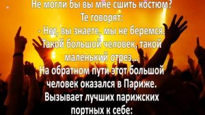 АНЕКДОТЫ ПРО ОДЕССУ.  ОДЕССИТЫ и ЮМОР #2