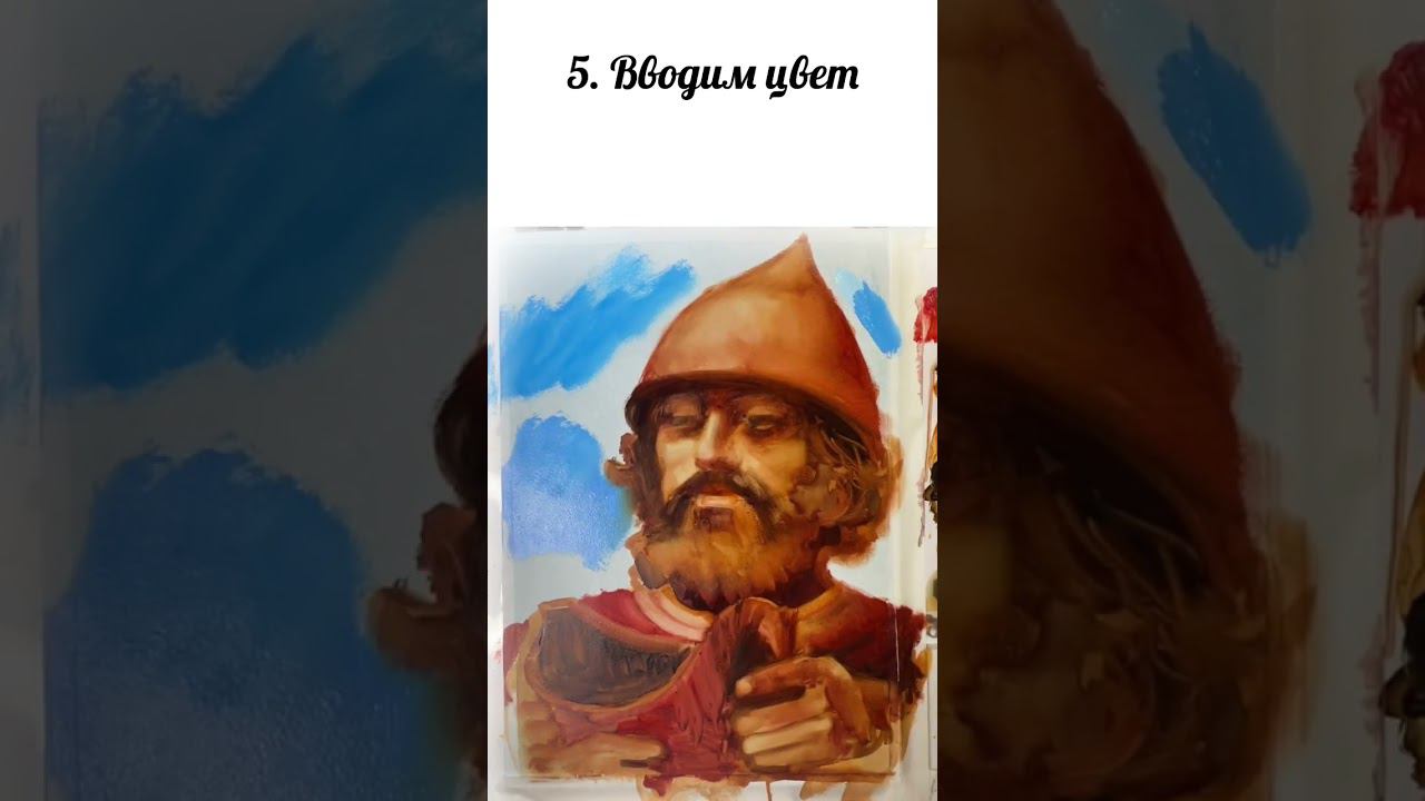Портрет маслом- с чего начать #портретмасломуроки #урокипортрета