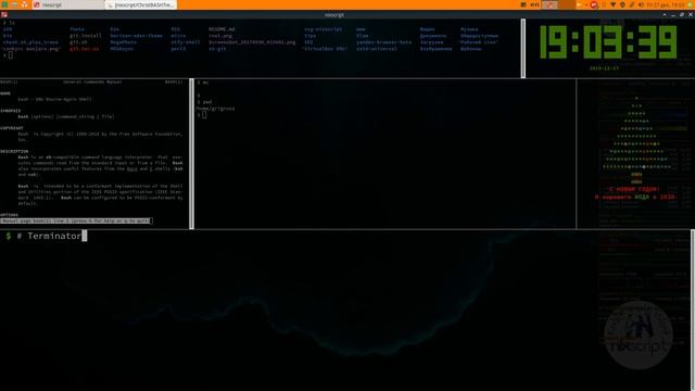 Terminator - эмулятор терминала Linux смотреть онлайн