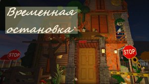 Bloxburg: экскурсия по моему домику