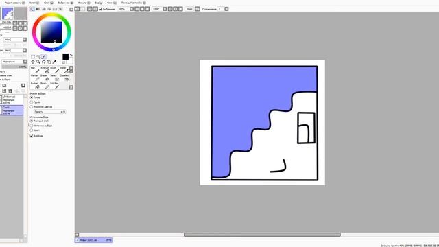 как нарисовать картинку в sai и сохронить её смотреть онлайн