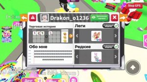 прокачка с нуля добилась хорошей леги ?!?!  💕⭐