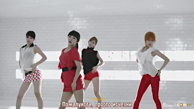 [MV] Miss A - Good-bye Baby (рус. саб.) [DragonTeam] смотреть онлайн