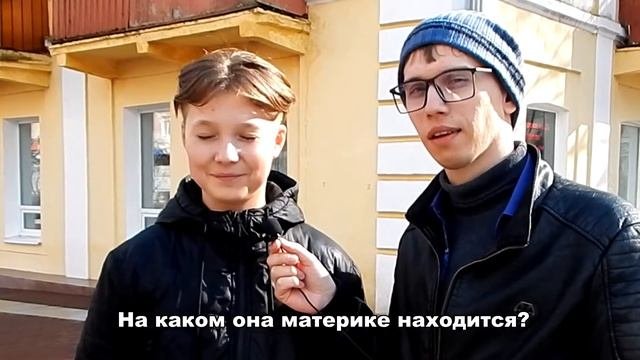 ШКОЛЬНИКИ И СТУДЕНТЫ ОТВЕЧАЮТ НА ШКОЛЬНЫЕ ВОПРОСЫ ПО Истории / РАЗДАЮ ДЕНЬГИ за правильные ответы