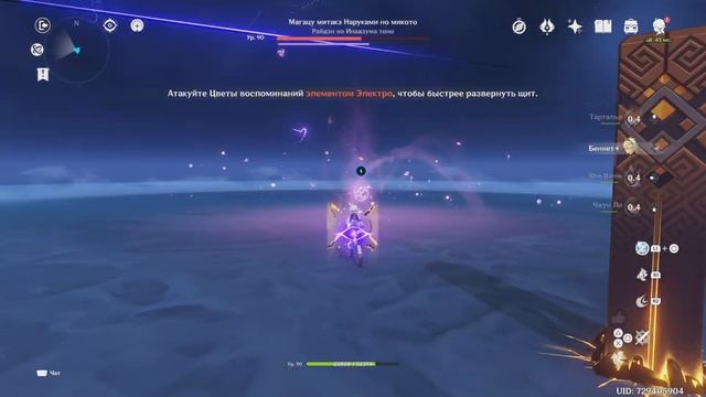 Гиперкерри Тарталья против Сегун Райден (Tartaglia hyper carry vs Raiden shogun)