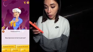 АлоЯ Вера и Alex Amoral:SCP ГОРКА пожиратель АКИНАТОР знает как Горка СОЖРАЛА ЛЮДЕЙ ? 6 часть