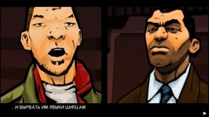 ГТА В СТИЛЕ КИТАЯ ► GTA Chinatown Wars Прохождение На Русском - Часть 1