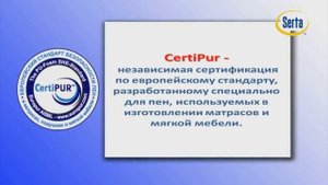 Матрас Аскона Серта Астория серии Perfect Sleeper