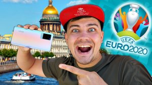 Отправились в Питер на ЕВРО 2020 с vivo X60 Pro